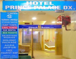 Hotel Palace Deluxe